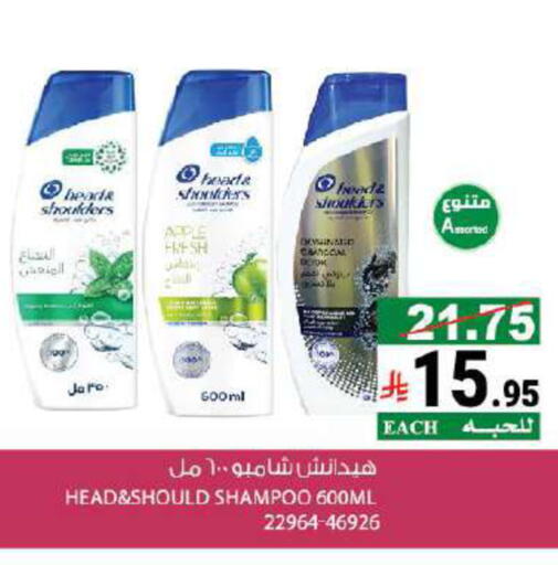 Apple available at House Care in KSA, Saudi Arabia, Saudi - Mecca