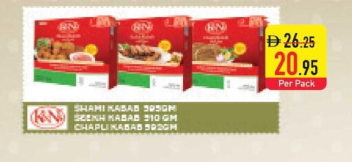 available at Safeer Market in UAE - Ras al Khaimah