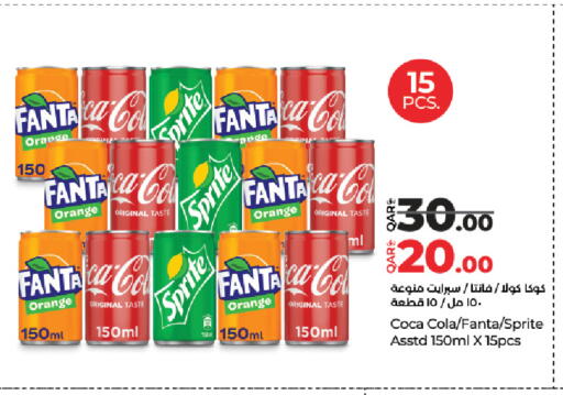 Orange available at لولو هايبرماركت in قطر - الشمال