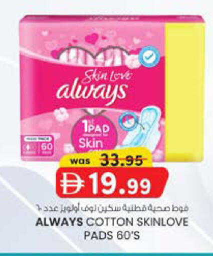 available at K M Trading  in UAE - Sharjah / Ajman