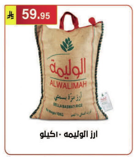 available at Al Hussain Top Up in KSA, Saudi Arabia, Saudi - Riyadh