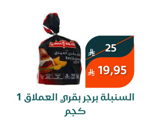 available at سعودى ماركت in مملكة العربية السعودية, السعودية, سعودية - مكة المكرمة