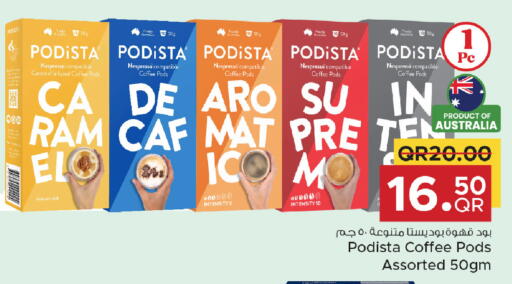 available at مركز التموين العائلي in قطر - الريان