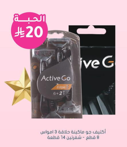 available at Nahdi in KSA, Saudi Arabia, Saudi - Al Qunfudhah