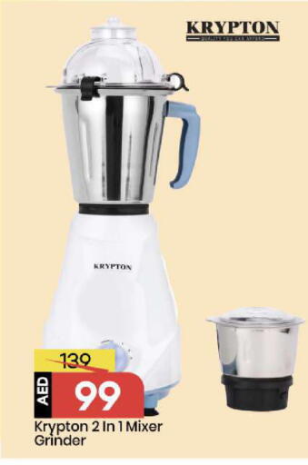 available at مارك & سيف in الإمارات العربية المتحدة , الامارات - أبو ظبي