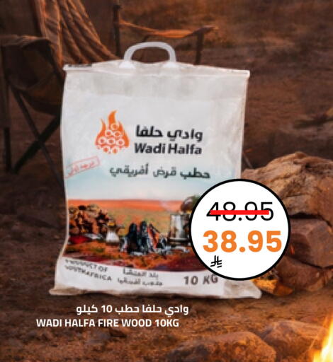 available at Astra Markets in KSA, Saudi Arabia, Saudi - Tabuk