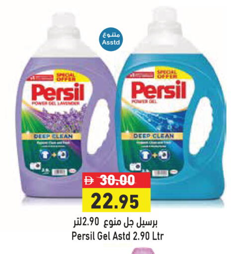 available at أسواق رامز in الإمارات العربية المتحدة , الامارات - الشارقة / عجمان