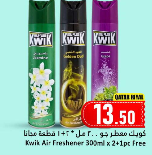 available at Dana Hypermarket in Qatar - Al Wakra