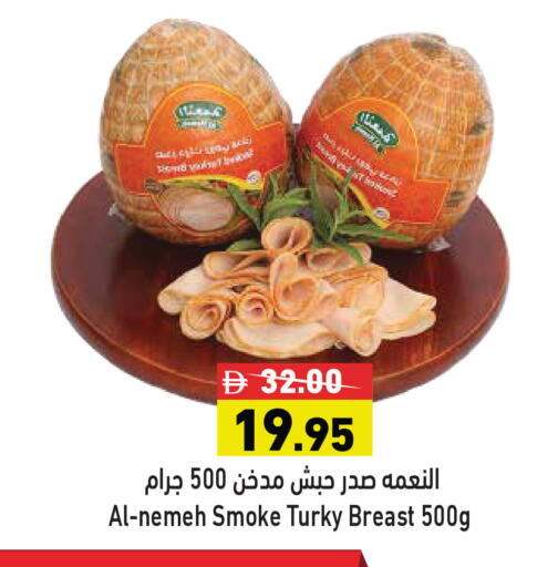 available at Aswaq Ramez in UAE - Sharjah / Ajman