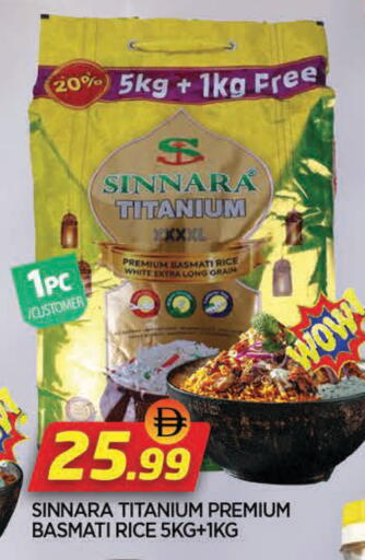 available at المدينة in الإمارات العربية المتحدة , الامارات - الشارقة / عجمان