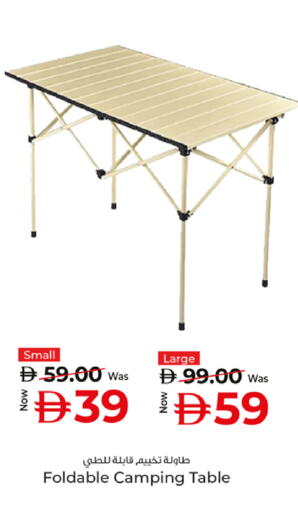 available at كنز هايبرماركت in الإمارات العربية المتحدة , الامارات - الشارقة / عجمان