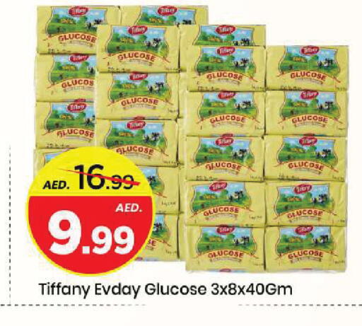 available at مارك & سيف in الإمارات العربية المتحدة , الامارات - الشارقة / عجمان