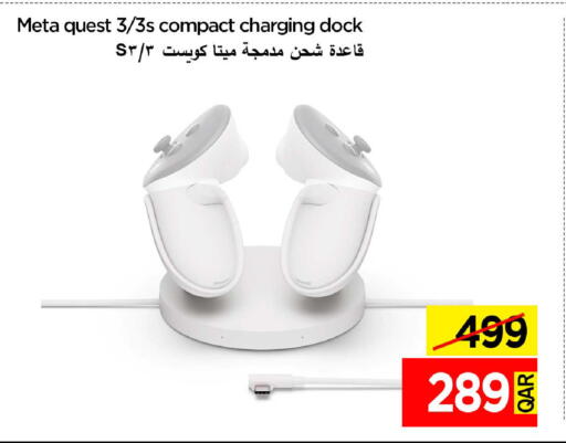 available at iCONNECT  in Qatar - Al Shamal