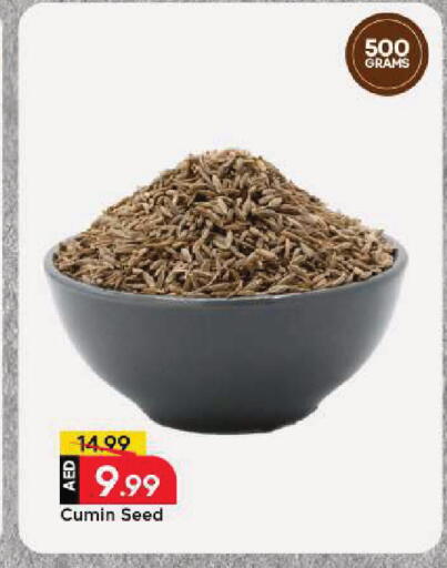 Cumin available at مارك & سيف in الإمارات العربية المتحدة , الامارات - الشارقة / عجمان