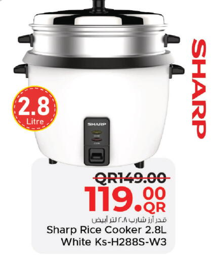 available at مركز التموين العائلي in قطر - الريان