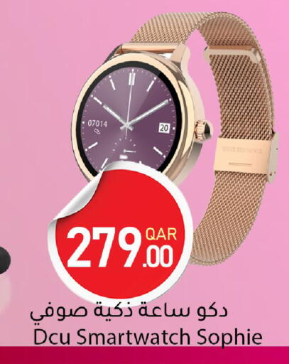 available at دانا ماركت in قطر - الشمال