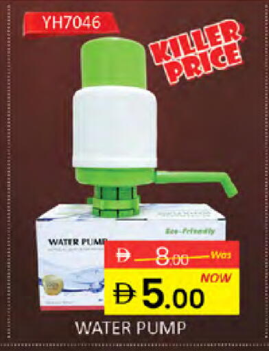 available at Al Madina  in UAE - Dubai