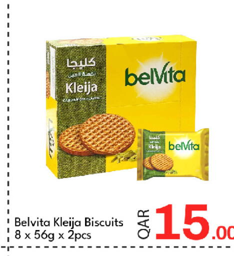 available at جي-ماكس هايبرماركت in قطر - الوكرة