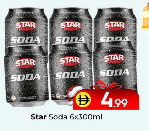 available at مبارك هايبرماركت الشارقة in الإمارات العربية المتحدة , الامارات - الشارقة / عجمان