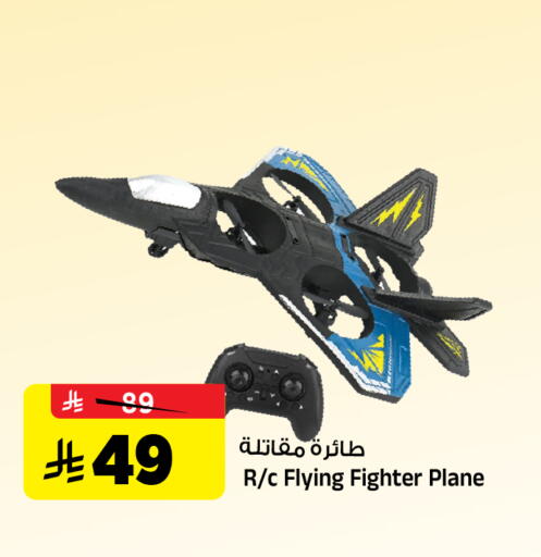 available at Al Madina Hypermarket in KSA, Saudi Arabia, Saudi - Riyadh