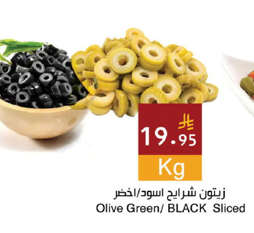 available at اسواق هلا in مملكة العربية السعودية, السعودية, سعودية - مكة المكرمة