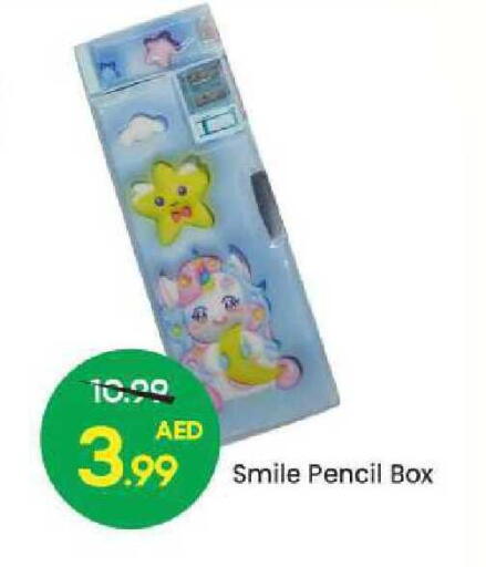 available at مارك & سيف in الإمارات العربية المتحدة , الامارات - الشارقة / عجمان