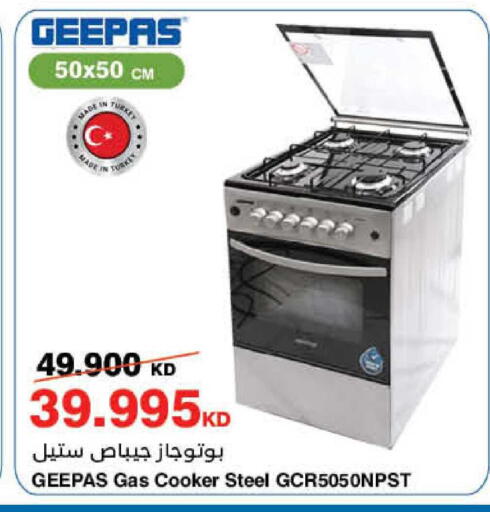 available at HyperMax in Kuwait - Jahra Governorate