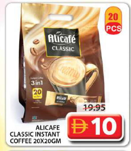 available at جراند هايبر ماركت in الإمارات العربية المتحدة , الامارات - الشارقة / عجمان