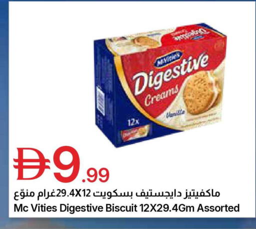 available at Emirates Co-Operative Society in UAE - Dubai