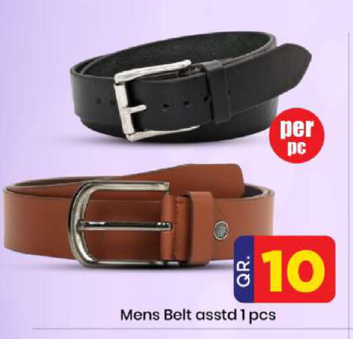 available at دوحة دي مارت in قطر - الدوحة