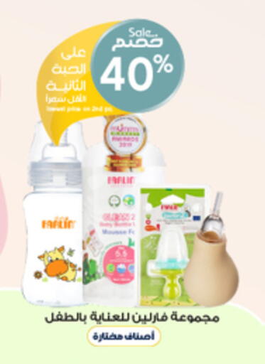 available at صيدليات الدواء in مملكة العربية السعودية, السعودية, سعودية - الزلفي