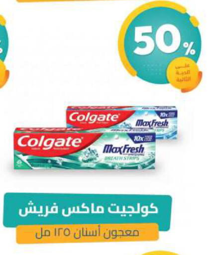 available at United Pharmacies in KSA, Saudi Arabia, Saudi - Bishah