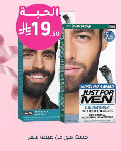 available at Nahdi in KSA, Saudi Arabia, Saudi - Az Zulfi