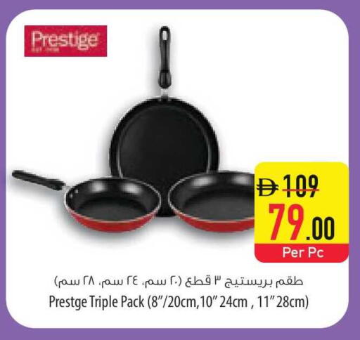 available at السفير ماركت in الإمارات العربية المتحدة , الامارات - الشارقة / عجمان