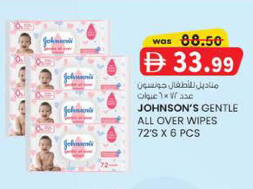 available at K M Trading  in UAE - Dubai