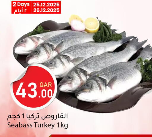 available at دانا ماركت in قطر - أم صلال