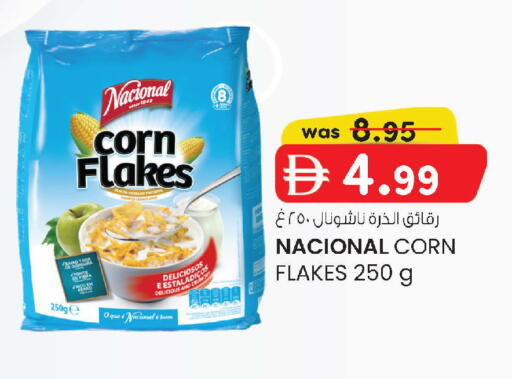 available at ك. إم. هايبرماركت in الإمارات العربية المتحدة , الامارات - أبو ظبي