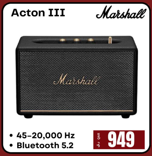 available at إلكترو مايت in قطر - الريان