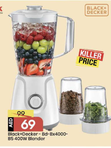 available at مارك & سيف in الإمارات العربية المتحدة , الامارات - أبو ظبي