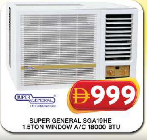 available at جراند هايبر ماركت in الإمارات العربية المتحدة , الامارات - دبي