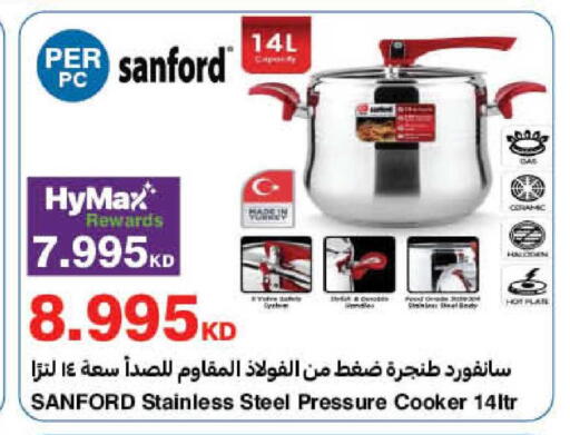 available at هايبرماكس in الكويت - محافظة الجهراء