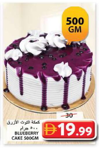 Blueberry BlueBerry available at جراند هايبر ماركت in الإمارات العربية المتحدة , الامارات - الشارقة / عجمان