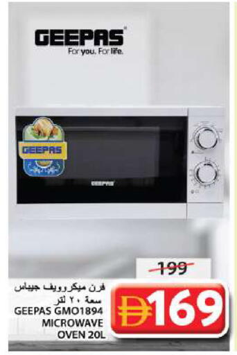 available at Grand Hyper Market in UAE - Sharjah / Ajman