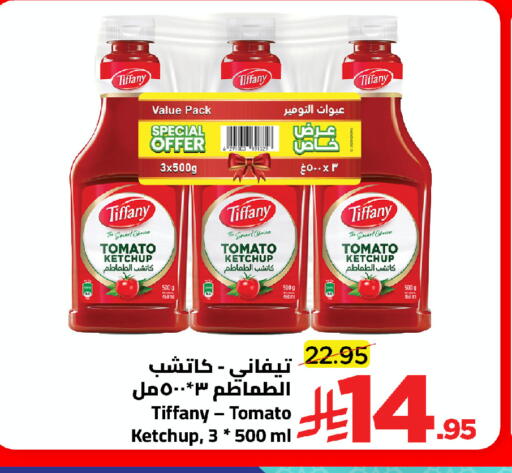 Tomato available at Wahj Mart in KSA, Saudi Arabia, Saudi - Jeddah
