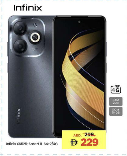 available at مارك & سيف in الإمارات العربية المتحدة , الامارات - أبو ظبي