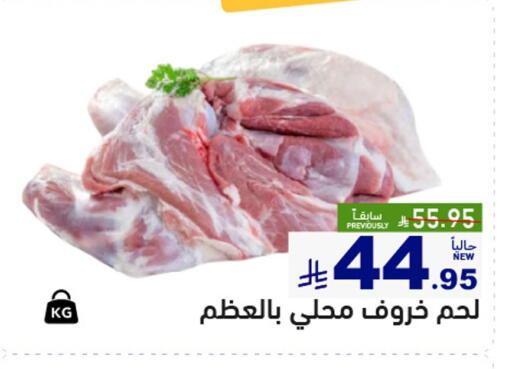 available at Aswaq Ramez in KSA, Saudi Arabia, Saudi - Tabuk