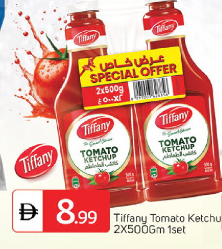Tomato available at سوق طلال in الإمارات العربية المتحدة , الامارات - دبي