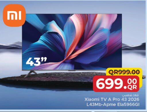 available at مركز التموين العائلي in قطر - الدوحة