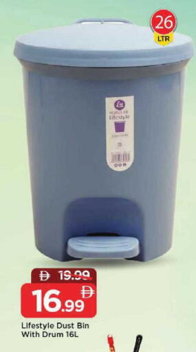 available at مارك & سيف in الإمارات العربية المتحدة , الامارات - دبي