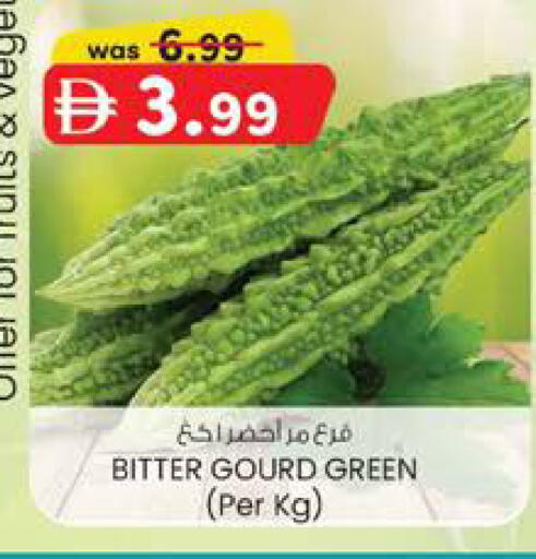 available at K M Trading  in UAE - Dubai